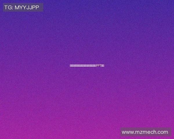 篮球明星的辉煌历程与成就分析英语介绍PPT展示